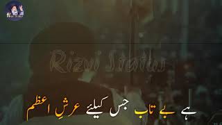 Allama Khadim Hussain Rizvi  Heart poetry  Saad Hussain Rizvi Status rizvi Poetry  shorts [upl. by Ahseela945]