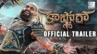 Karthis Kaashmora OFFICIAL Trailer REVIEW [upl. by Apur]