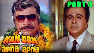 Sanjay Dutt amp Dilip Kumar Comedy Scene  Kanoon Apna Apna  Madhuri Dixit  Superhit Comedy Movie [upl. by Anirol]