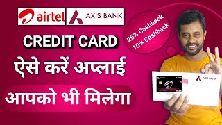 Airtel Axis Bank credit card apply  25 cashback wala credit card ab aise milega [upl. by Mihar315]