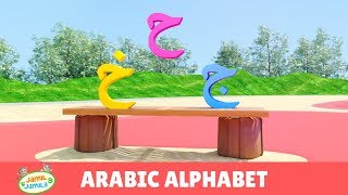 Arabic Alphabet Song  Jamil and Jamila Songs for Kids [upl. by Odraccir245]