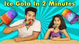 Pari Making ICE GOLA At Home  Easy GOLA Recipe  बर्फ का गोला बनाइये घर पे [upl. by Ailaro]