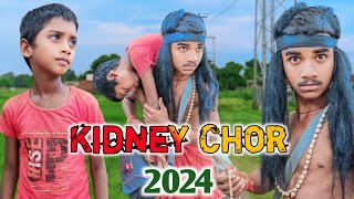 Kidney Chor 2024  किडनी चोर वीडियो  साधु के भेस मे आया किडनी चोर  Rowdy King [upl. by Ober]