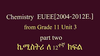 Ethiopia university Entrance exam about chemical bonding [upl. by Theresita42]