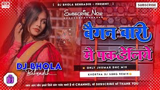 Began Bari Insta Viral Khortha Dj Gana Remix Viral Jhumar Song  Only Jhumar Dnc Mix  Dj Bhola [upl. by Annaeed]