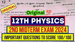 12th Physics Second Midterm Exam Original question paper 2024  12th Physics Important Questions [upl. by Helenka978]