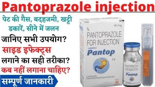 pantop40 mg injection uses in hindi  pantop 40 mg njection side effect ine Hindi [upl. by Bouley401]