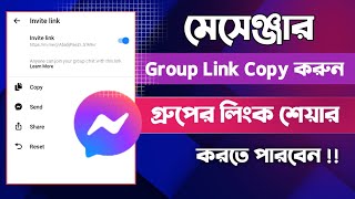 How to copy messenger group link 2023  share messenger group link [upl. by Ueih]