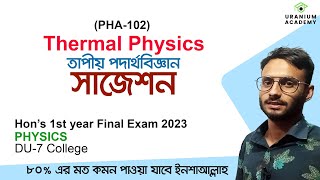 Thermal Physics suggestion  Honours 1st Year Physics  DU 7 College [upl. by Shawna80]