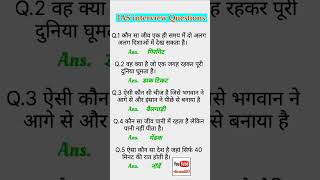 music travel reading motivation gk iasinterview ias upscmotivation upsc [upl. by Egdamlat]