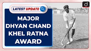 Rajiv Gandhi Khel Ratna Award Renamed as Major Dhyan Chand Khel Ratna Award Latest Update [upl. by Partridge]