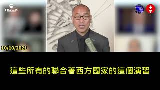 中美之間的潛水艇較量，事關臺灣人的命運。中共做好「寧斷我九指，我斷你一指」的準備。 [upl. by Aihsa764]