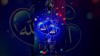 Jader hridoye ache Allah voy🤲🕋🤲♥️bangladeshsupportsubscribetrendingshortsviralvideoforyou [upl. by Ardin]