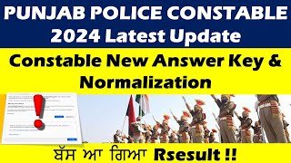 Punjab Police Constable 2024 Update II Answer Key amp Normalization II Site Crashed [upl. by Gabel790]