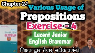 Preposition exercise 4  preposition exercise with examples  lucent junior english grammar [upl. by Klement]