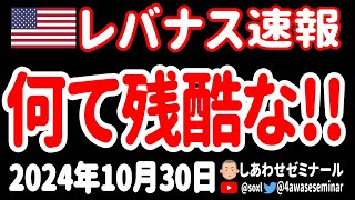 残酷すぎるくらいハッキリと明暗が分かれてしまった… [upl. by Atival]