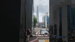 롯데월드타워 큰타워 July 16 2024 Lotte World Tower Big Tower [upl. by Denny]