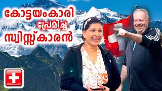 Switzerland 🇨🇭പാലാകാരീ പ്രണയിച്ച സ്വിസ്സ്‌കാരന്റെ കഥ  Travelista in Switzerland [upl. by Neerual]