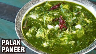 Restaurant Style Palak Paneer  How to Make Palak Paneer  Cottage Cheese In Spinach Gravy  Smita [upl. by Kanya137]