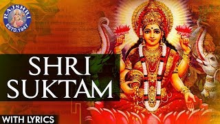 Full Sri Suktam With Lyrics  श्री सूक्तम  Lakshmi Suktam Vedic Chanting Lakshmi Mantra For Wealth [upl. by Airdni]