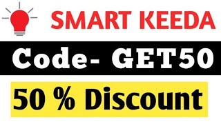 smartkeeda coupon code  smartkeeda discount code  smartkeeda promo code  smartkeeda referral code [upl. by Denbrook994]