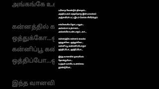 தடைகளை உடைத்த காதலர்கள் Vs அவர்களின் குடும்பத்தினர்  Vaa Thamizha Vaa  EP2  S5  Kalaignar TV [upl. by Inavoig]