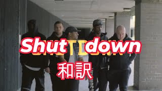 Shutdown Skepta和訳 [upl. by Nek647]