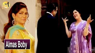 Almas Boby  Transgender  Sohail Warraich  Aik Din Geo Kay Sath [upl. by Cibis]