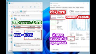 Сборка уже в телеге микро Windows 11 [upl. by Kerstin]