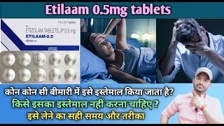 Etilaam 05mg tablet use dose benefits and Side effects full review in hindi [upl. by Mccoy874]