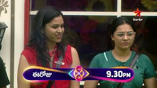 Bigg Boss Telugu 8  Day 4  Promo 2  Ball Pattu Goal Kottu Task For Contestants  Star Maa [upl. by Corrine]