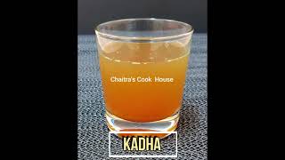 Kadha recipe  Kashayam  Herbal drink  Immunity booster  How to make Kashaya  How to make Kaada [upl. by Leihcey570]