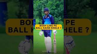 How To Play Body Line ball  ✅ Cricket Cricketer BattingDrills CricketCoaching CricGReels [upl. by Polloch]