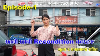 Recondition Car in DN Automobiles 2024 with Finance  Used Car  Rajkumar Devkota  Auto Bazar [upl. by Lyrac934]