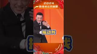 刘谦不知道的事，求小尼当时的心理阴影面积！ CCTV春晚 [upl. by Oicapot792]