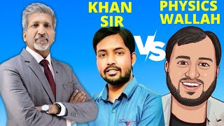 Khan Sir Vs Physics Wallah I Youtubers Comparison I shorts I khansir I physicswallah [upl. by Otokam]