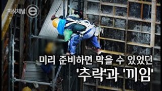 지식채널e  사람이 있었다 제2부 성공의 공통점 [upl. by Anairdna]