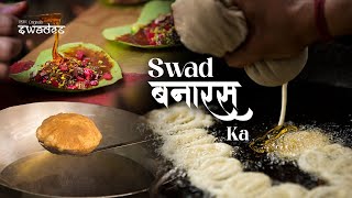 Swad Banaras Ka  Episode 2  Kashi  Swades  POI Originals [upl. by Assiren]