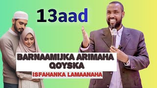 Isfahanka Lamaanaha  Barnaamijka arimaha qoyska  Ustaad jaamludiin Cawke  Qayta 11aad [upl. by Artemisa676]