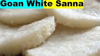 Goan Sannas Recipe  White Sannas  Rice Sannas [upl. by Macmahon]