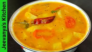 நூக்கல் சாம்பார்Noolkol sambar recipeTurnip sambar in TamilJeevanyas Kitchen Nookal sambar [upl. by Jeth81]