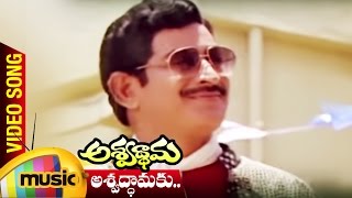 Ashwathamaku Video Song  Ashwathama Telugu Movie  Krishna  Vijayashanti  Mango Music [upl. by Berty]