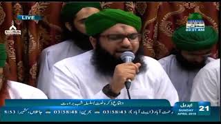 Zikar ullah Dawateislami madani channel [upl. by Durward105]