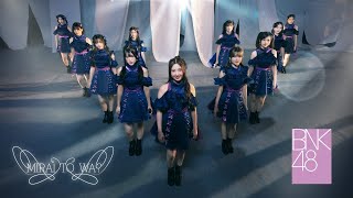 Mirai  Narozeniny Official Music Video [upl. by Rabin548]