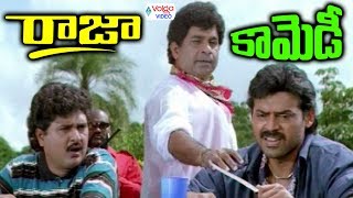 Brahmanandam And Venkatesh Comedy Scenes  Volga Videos [upl. by Melitta]