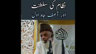 Nizam ki saltanat aur Asaf jah awaal Hyderabad Muslim Clip [upl. by Ahsain]