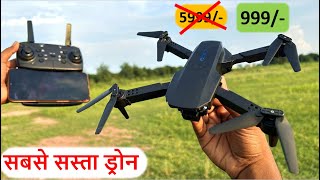 BEST DRONE E88 pro max drone  4k dual camera  FOLDABLE CAMERA DRONE [upl. by Sulecram]