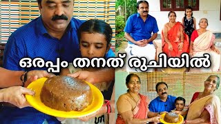 Orappam real recipe  ഒരപ്പം ആറ്റിങ്ങലിൻ്റെ തനതുരുചിയിൽ  അമ്മമാരുടെ രുചിക്കൂട്ട്  SN Vlogs  Suni [upl. by Yakcm]