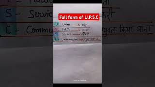 Full form of UPSC upsc service 💪💪💪power full motivation [upl. by Teferi157]