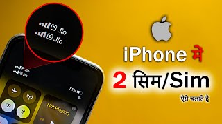 Dual Sim iPhones  iPhone me 2 sim kaise chalaye [upl. by Lois404]